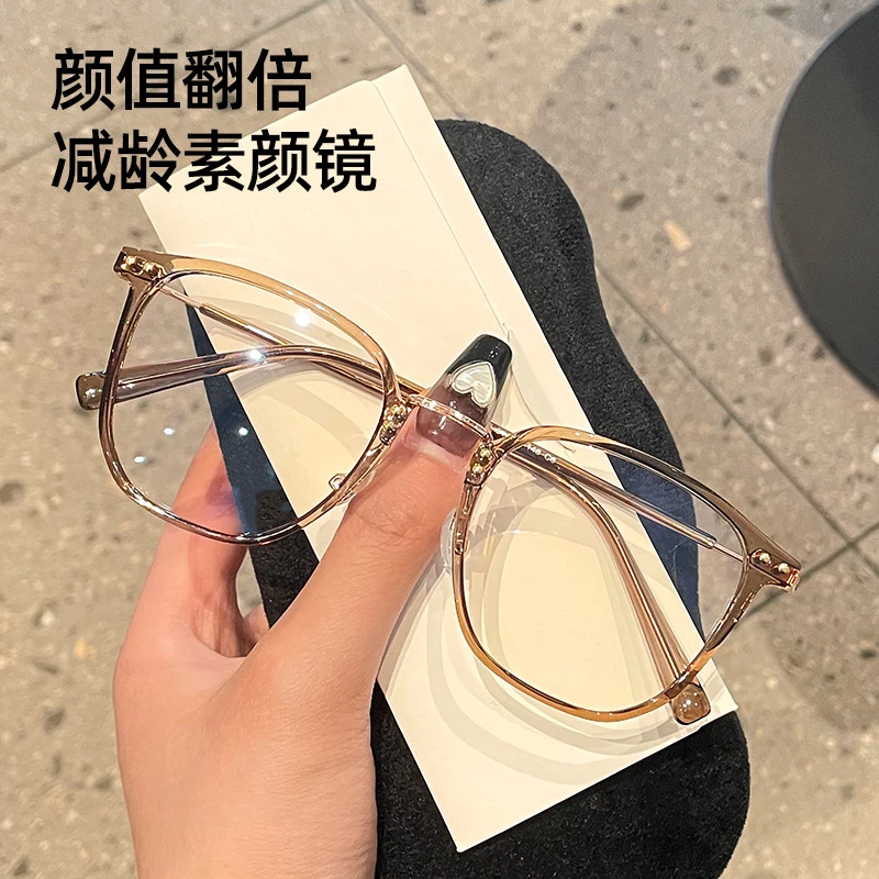 8号—茶色素颜显脸小近视散光眼镜团购专业配镜近视可调节