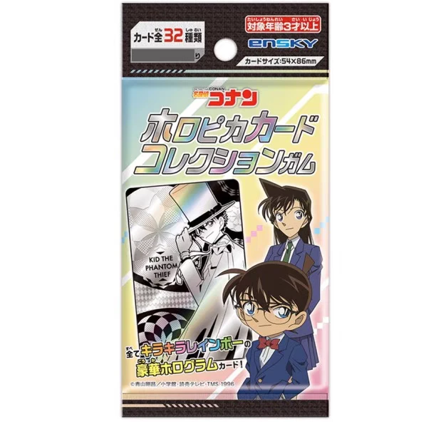 日版名侦探柯南黑白镭射卡-一包两张带香草味口香糖