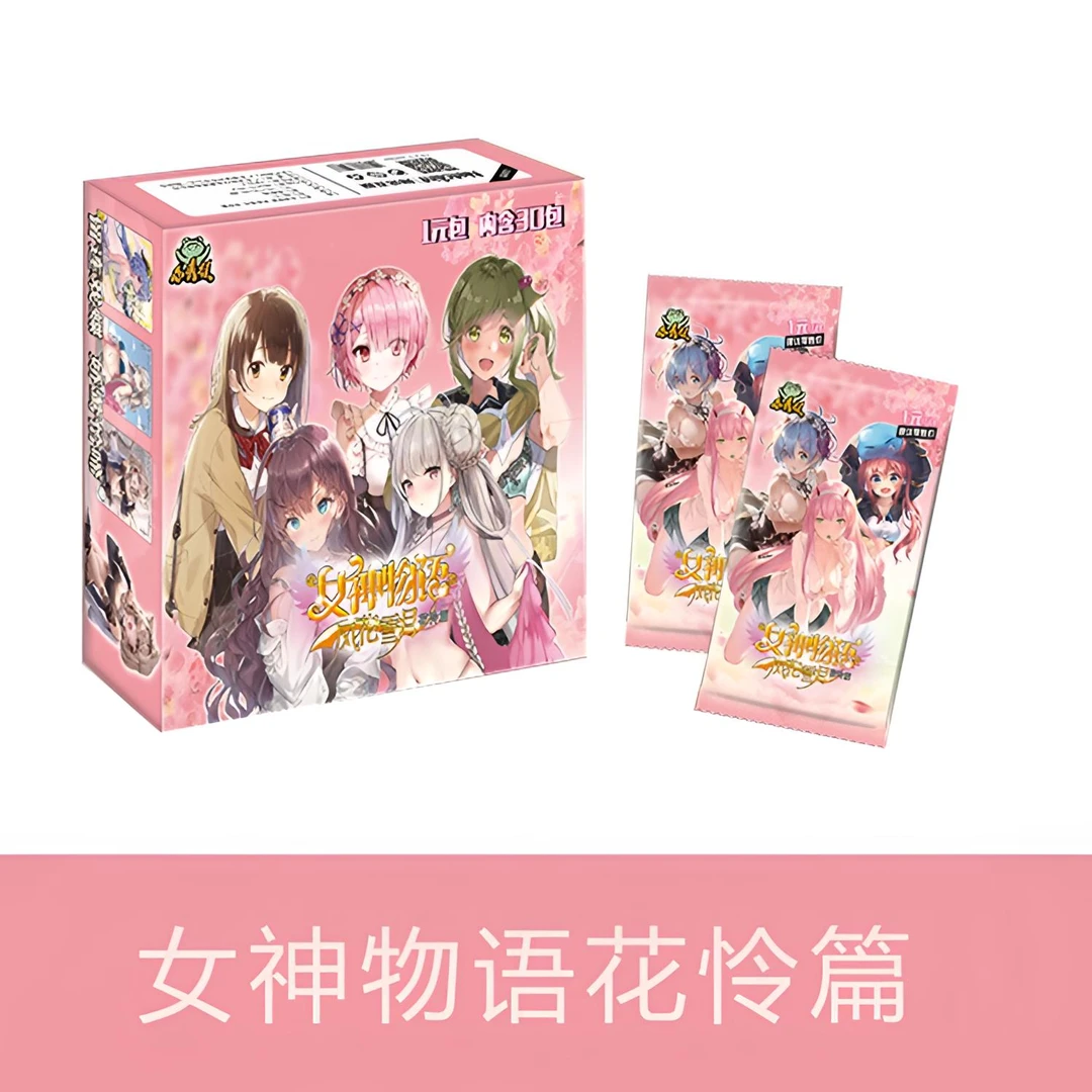 小青蛙女神物语-第7/8一元包两元包动漫女神