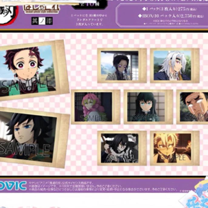 鬼灭之刃拍立得卡片盲盒柱训篇名场面收藏