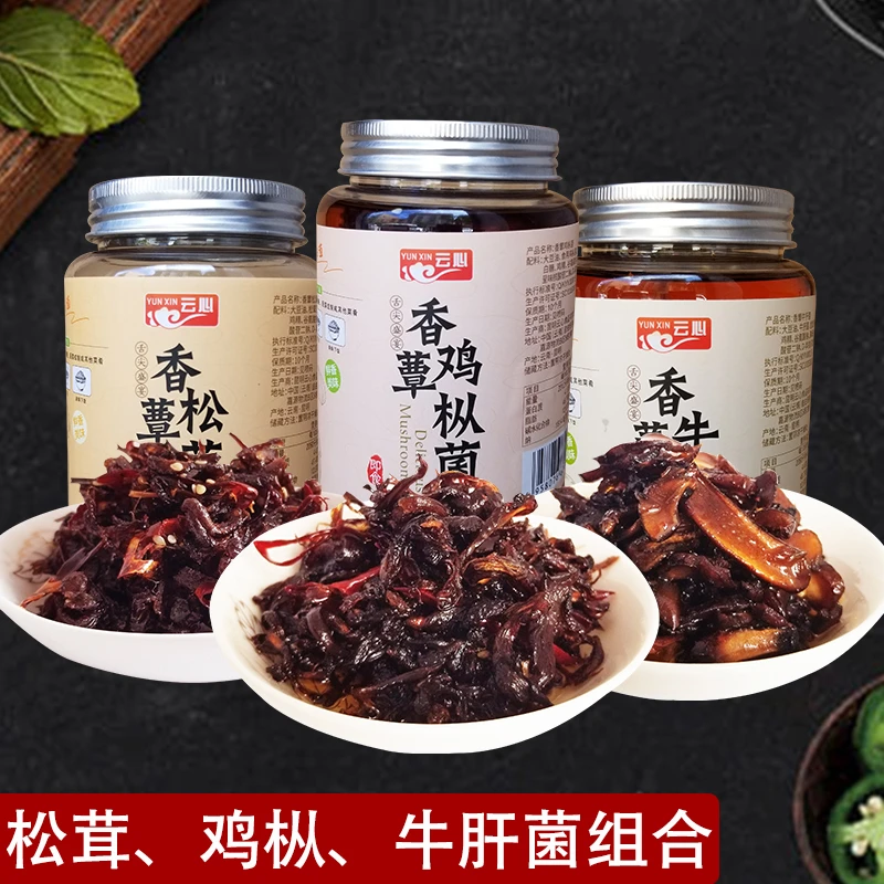 云南特产小吃油鸡枞菌松茸菌牛肝菌即食菌菇拌面下饭菜罐装食用