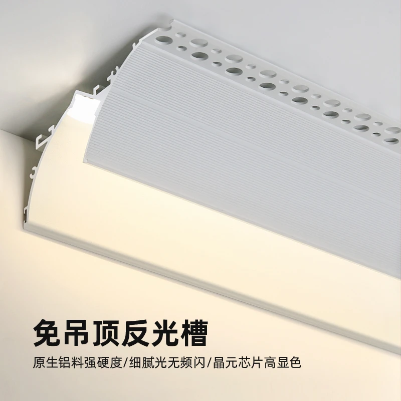 槽45度斜面回形顶灯带悬浮吊顶反光灯槽斜边氛围灯简约家用长条