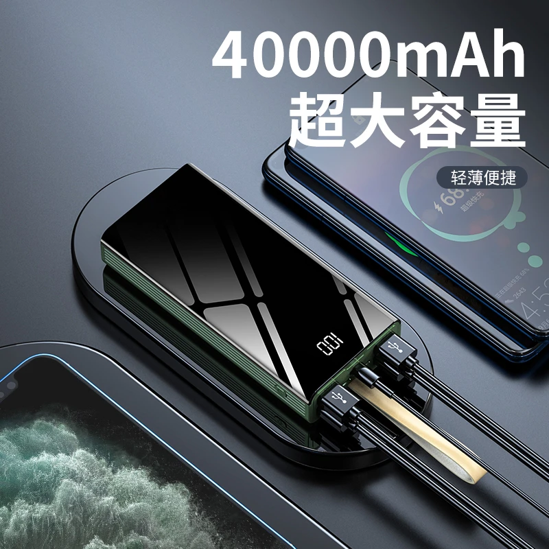 百科仕 4万毫安充电宝便携款自带多口带挂绳-5