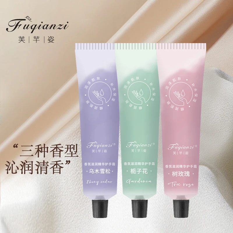 香氛滋润精华护手霜保湿补水不油腻女栀子花冬季预防干裂便携小巧
