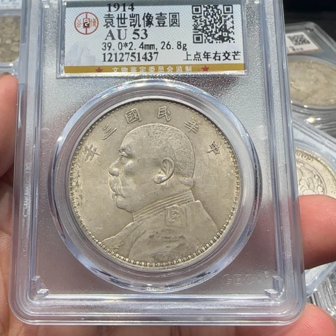 【闪购商品】银y****g三年1437