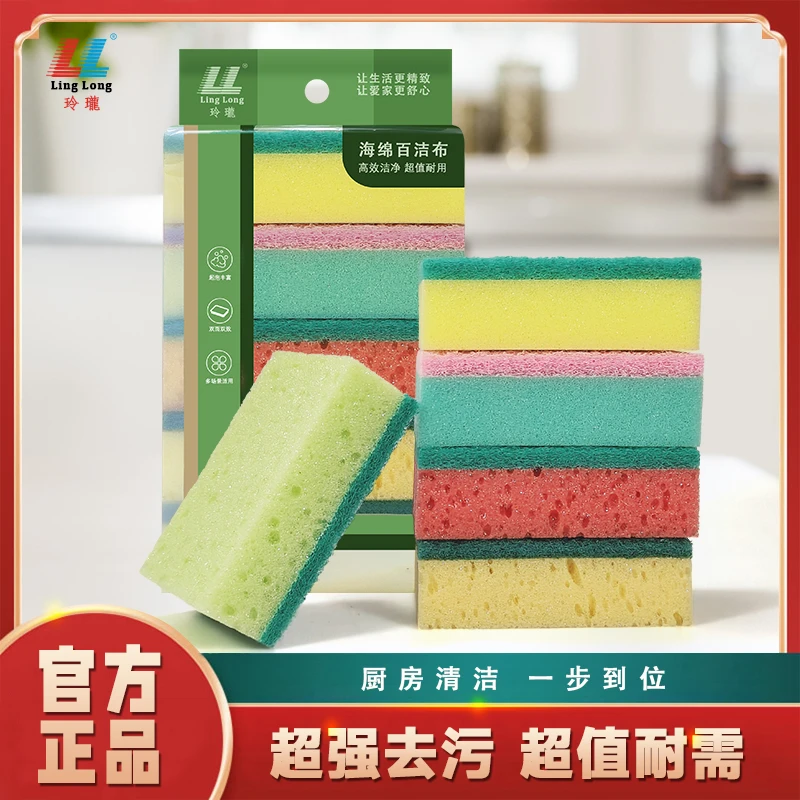 百洁布洗碗海绵百洁布加厚双面魔力厨房家用清洁抹布神器