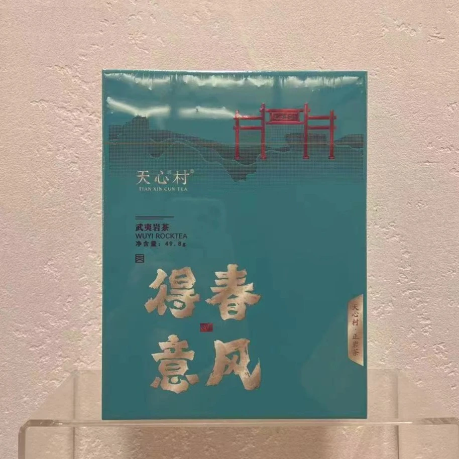 天心村春风得意肉桂礼盒