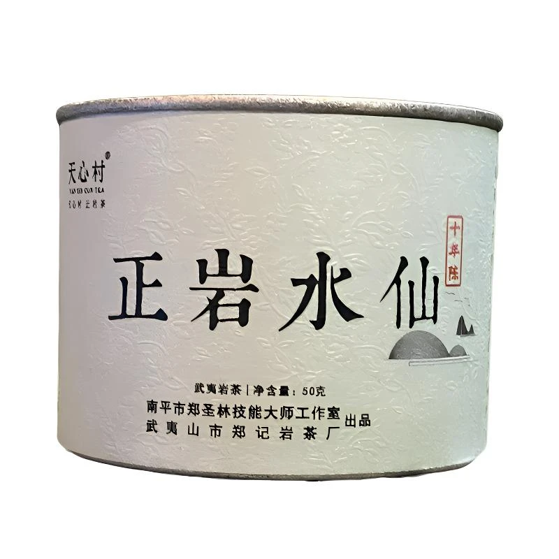 天心村【正岩水仙】十年陈水仙（铁盒款50g罐装）好茶