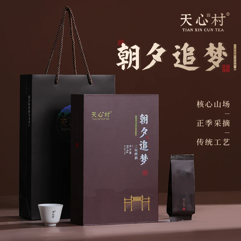 天心村【朝夕追梦】三坑两涧肉桂大桂香带果香（礼盒款99.6g）