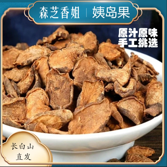 姨岛果  菊芋 长白山食用农产品 可煮水 150克/瓶