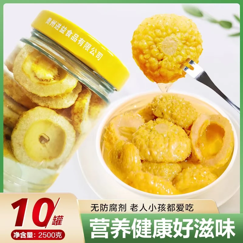 新品雁创源刺梨罐头贵州特产冰糖刺梨罐头