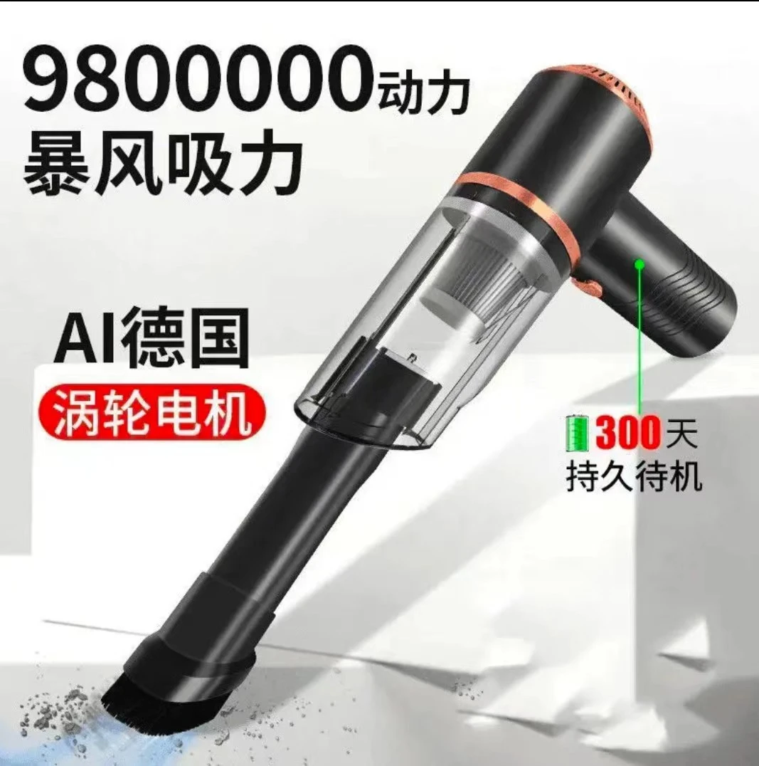 德国精工无线车载吸尘器强劲吸力大功率便携式手持式家用吹吸两用