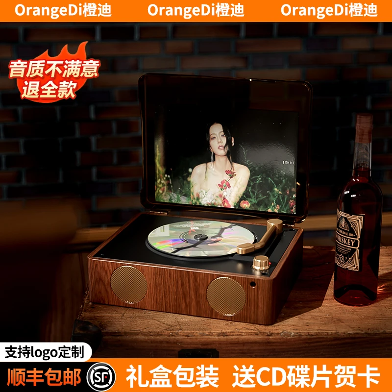 橙迪cd机音乐专辑无线蓝牙音箱播放器音响光盘光碟唱片机生日礼物