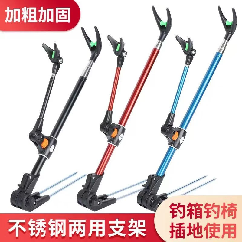 钓鱼炮台支架鱼竿支架杆不锈钢钓箱手杆支架台钓超硬钓椅加粗炮架