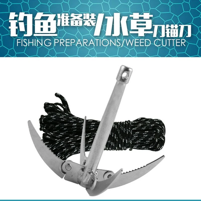 折叠四角锚刀拉草刀钓鱼水草刀割草刀渔具四钩锚刀用品折叠水草刀
