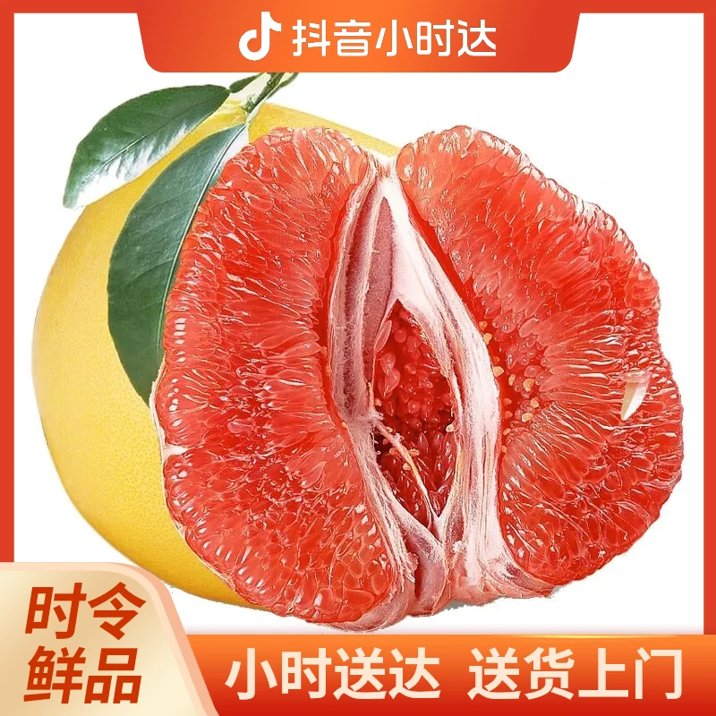 【整个】榴莲柚子 1个
