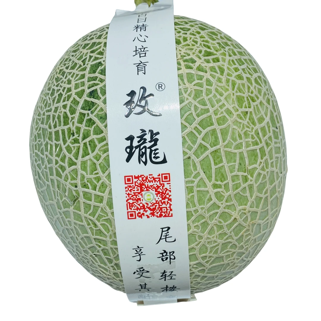 【整装】玫珑蜜瓜 1200g/个