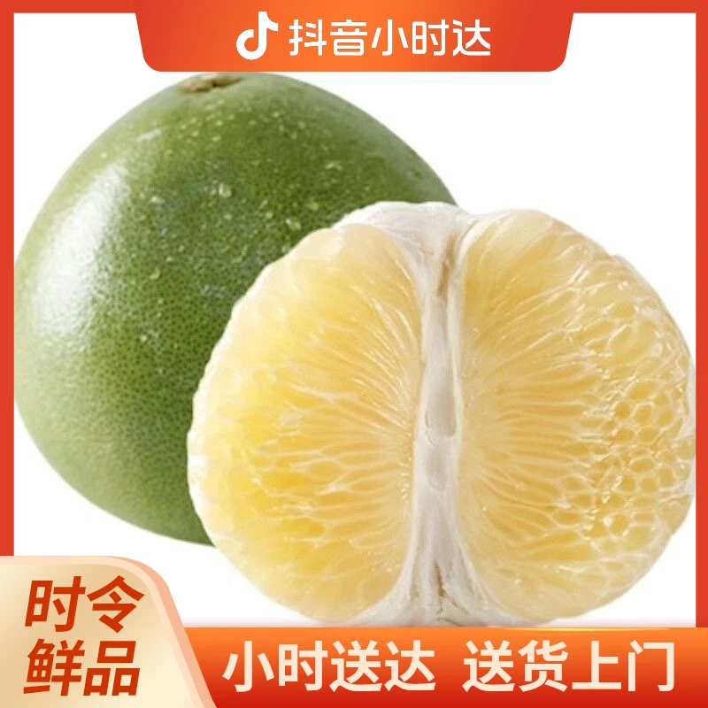 【整个】青稀柚 1个