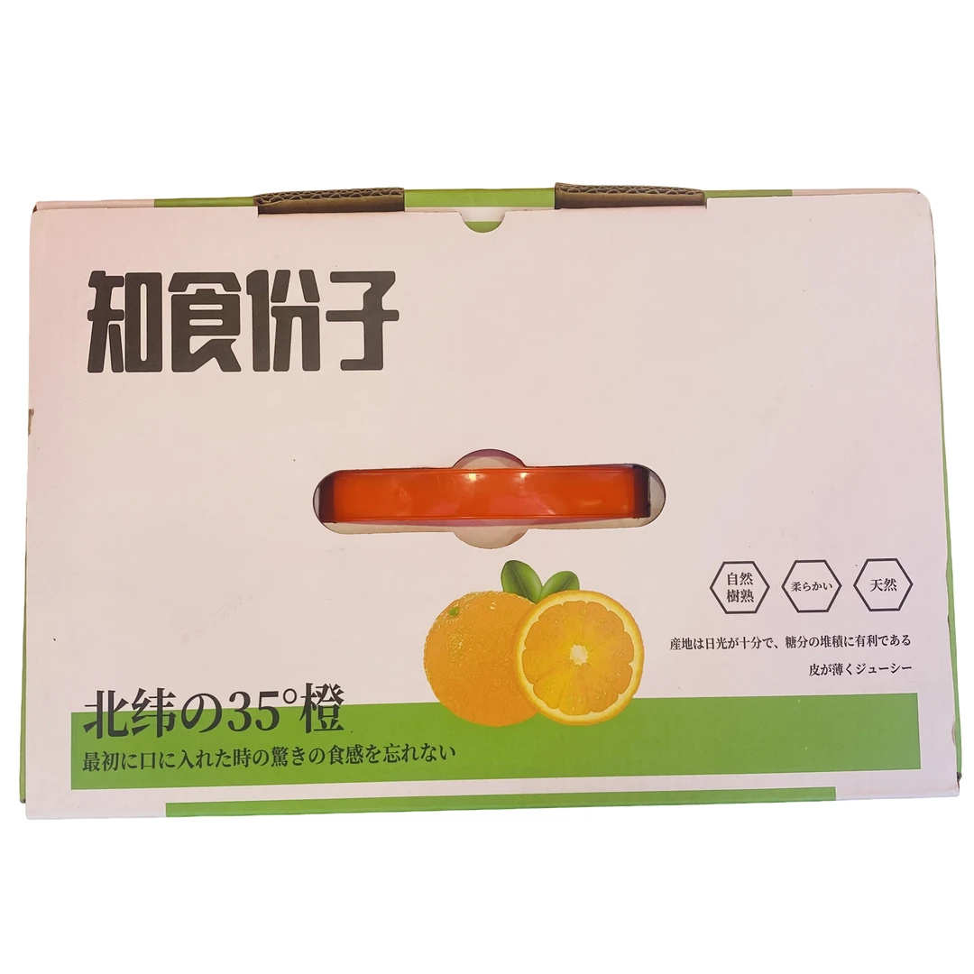 【整装】知食份子 特级甜橙 约2500g/箱