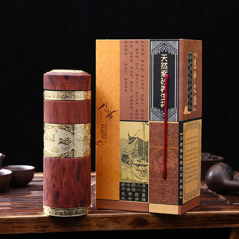 高档紫砂内胆保温杯养生泡茶杯子广告礼品水杯礼盒装焖茶保温杯