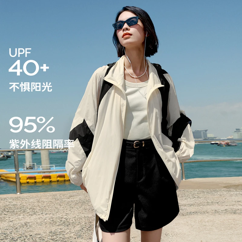 【衣衣专属】伊芙丽夏装防晒防水立领可调节防晒外套1F5910411