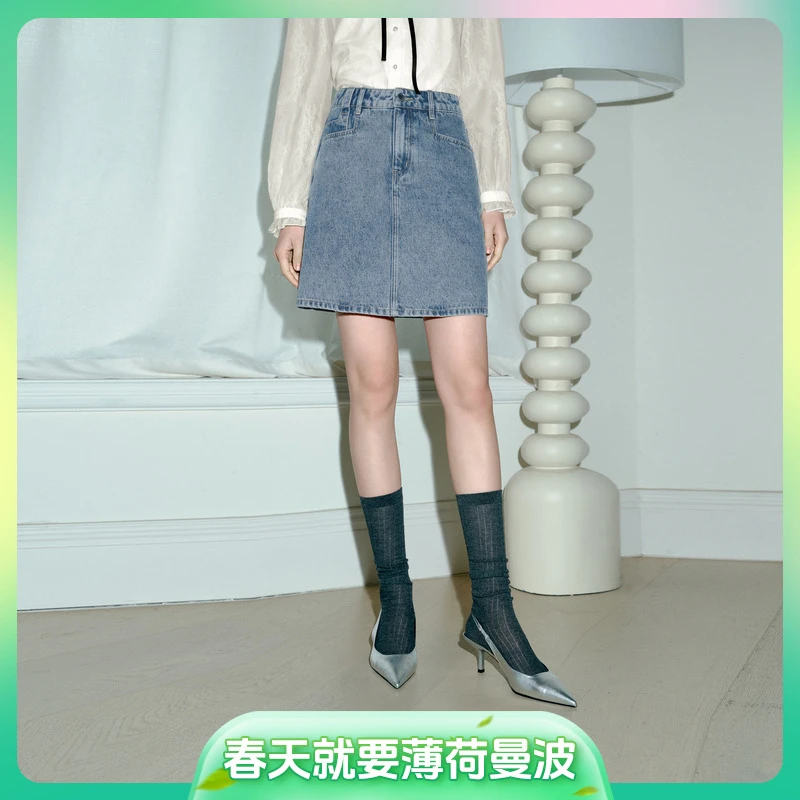 【衣衣专属】伊芙丽时髦早春百搭牛仔半身裙春装薄荷曼波1F2940601