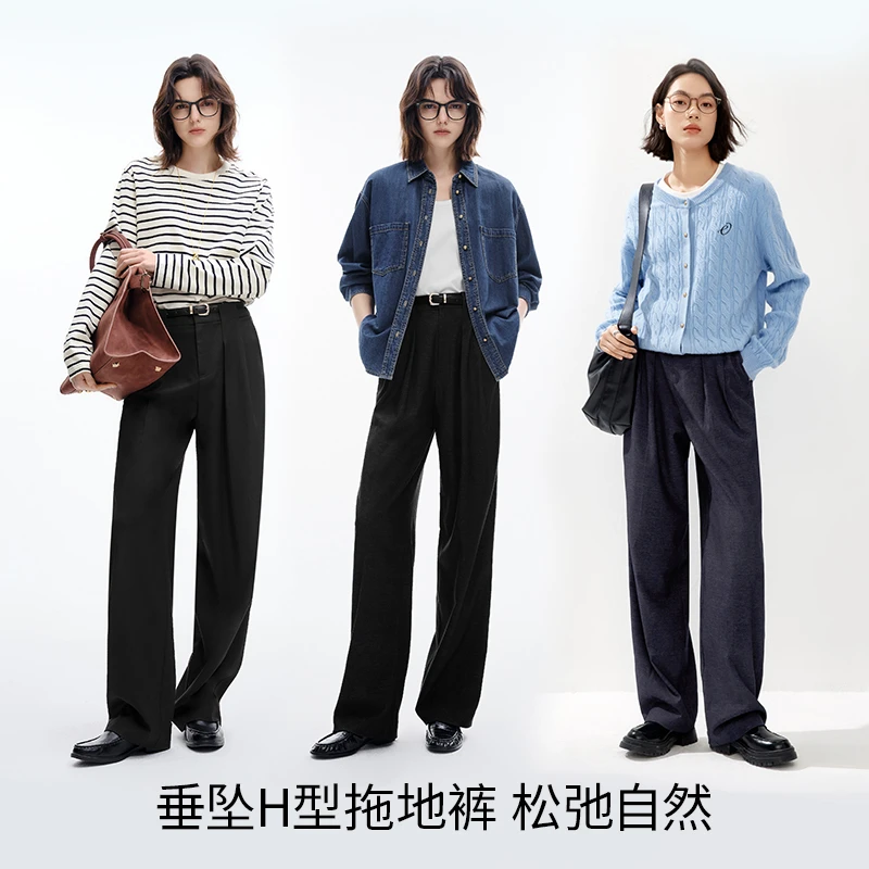 【衣衣专属】伊芙丽垂坠感气质宽松直筒拖地裤薄荷曼波1F1950041