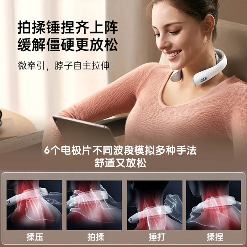 SKG颈椎按摩器颈部按摩仪K5-2尊贵款1盒护颈仪肩颈按摩脖子舒服