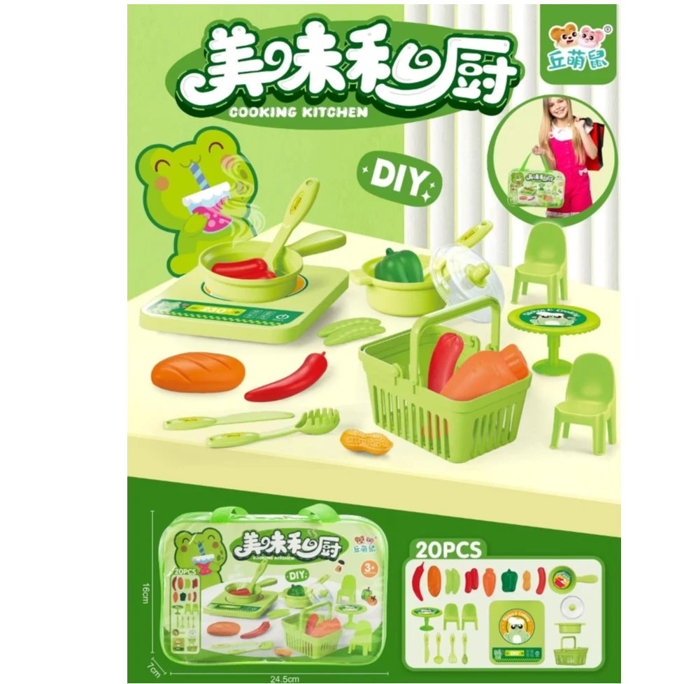 儿童过家家玩具厨房系列