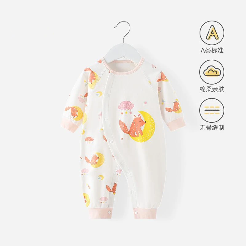 【P牌专柜撤柜剪标】新生儿连体衣双面布纯棉男女通婴幼儿长袖秋冬