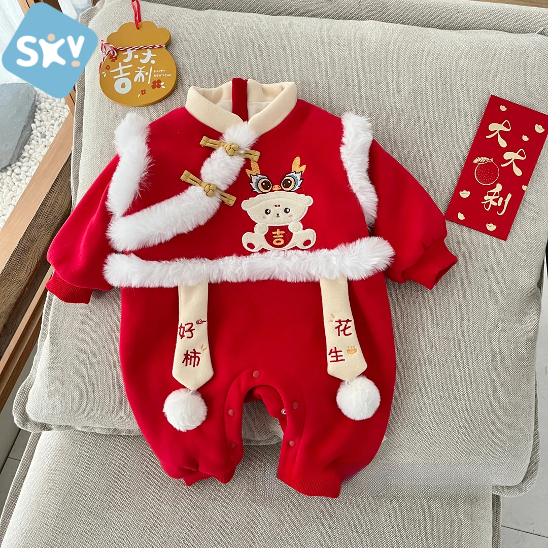 婴儿拜年服龙年超萌连体衣冬季男女宝宝卡通刺绣年服婴儿加绒衣服