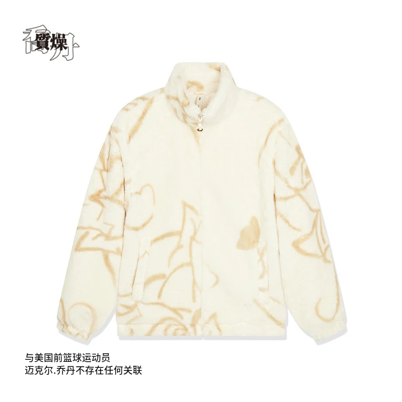 中国乔丹质燥2024春季新年女子加绒休闲新年针织上衣LWD12243926