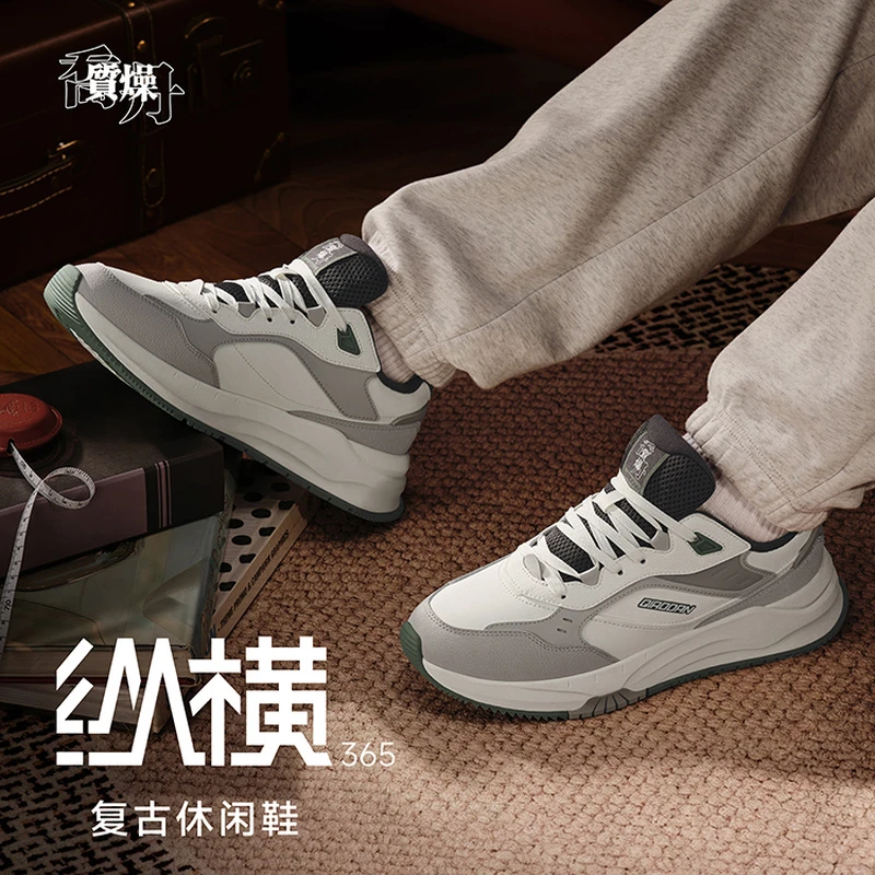 【纵横365】乔丹男休闲鞋2025年秋季质燥减震防滑耐磨QDL043244402G