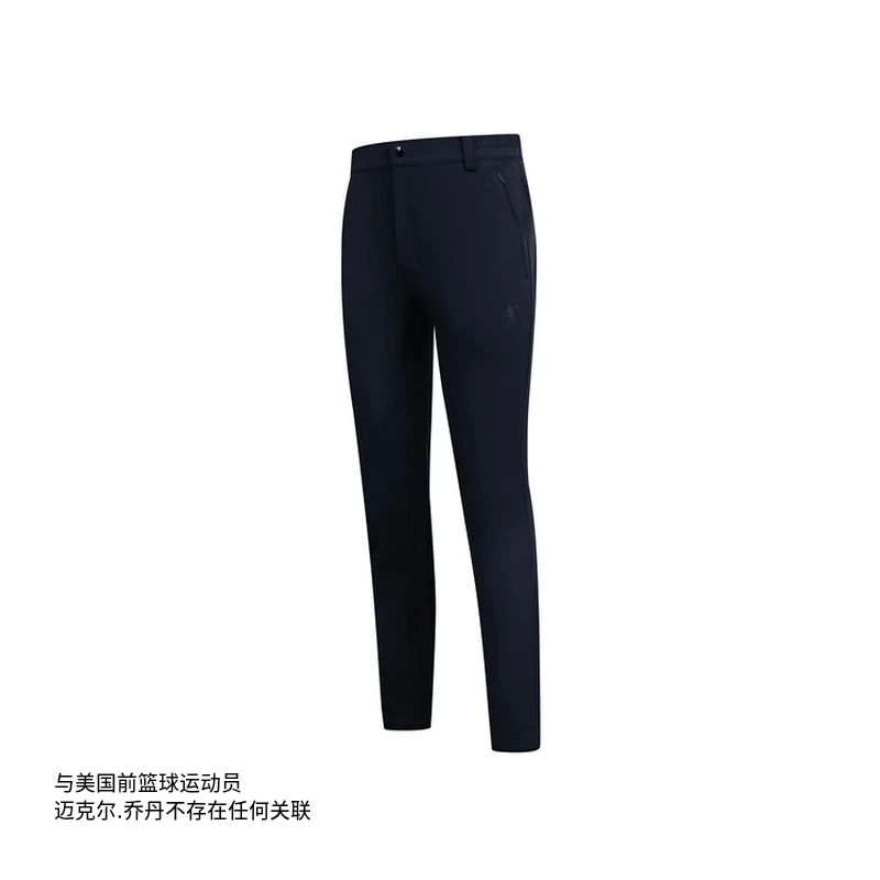 中国乔丹2025年秋季专业运动户外男性休闲裤修身长裤FKX13241417