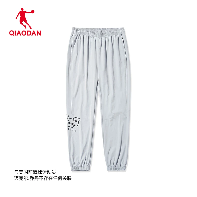 中国乔丹秋男性生活梭织运动休闲薄款速干长裤GYK23236545