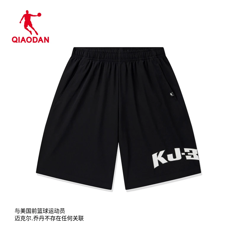 中国乔丹秋季男性专业运动球星宽松篮球休闲梭织短裤AKZ33231131