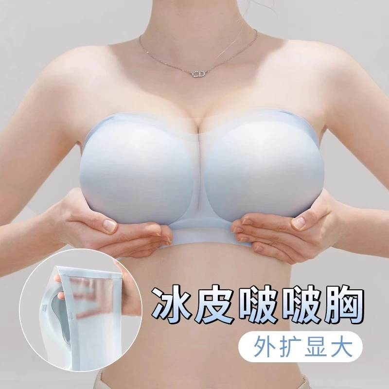 凉感无痕内衣女外扩无肩带防滑聚拢小胸显大加厚无痕冰丝文胸夏季