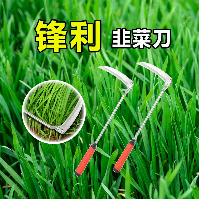 韭菜镰刀农家专用工具割韭菜刀韭菜镰子老式韭菜小镰刀锰钢特快