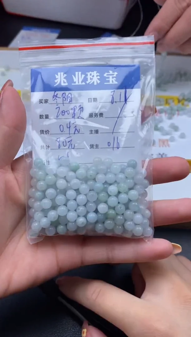 【闪购商品】翡翠手链未镶嵌冬阳翡翠圆珠卡5+(200颗/80元)