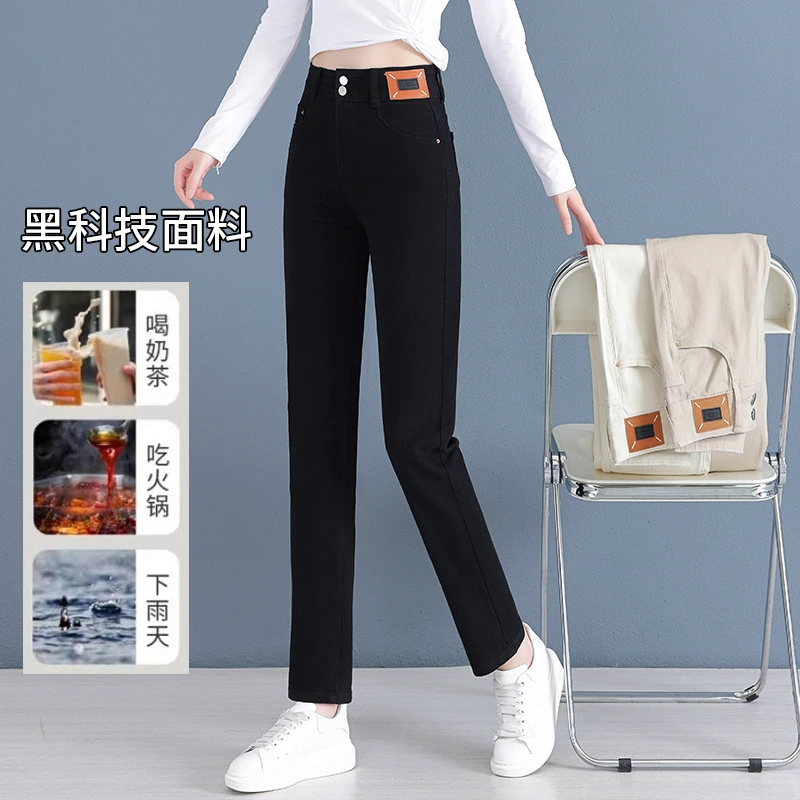 三防牛仔裤女春秋2024年秋季新款宽松显瘦直筒裤高腰显瘦烟管裤子