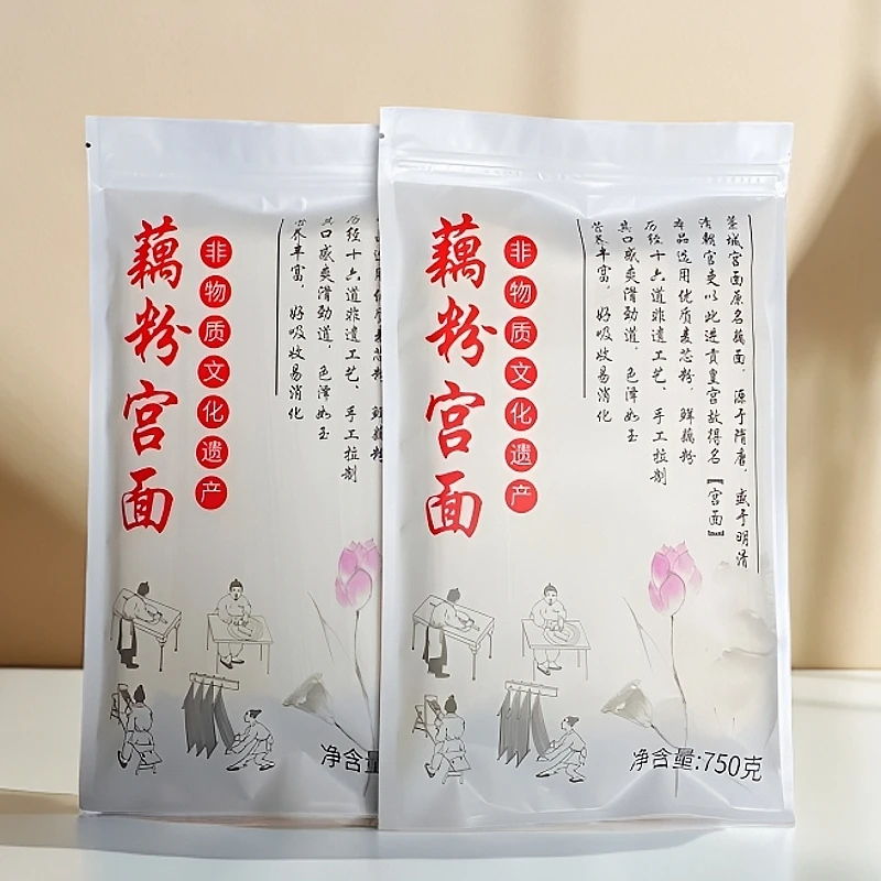 【藕粉宫面两大袋汤面30大碗】藁城汉唐宫营养健康面条易消化手工面