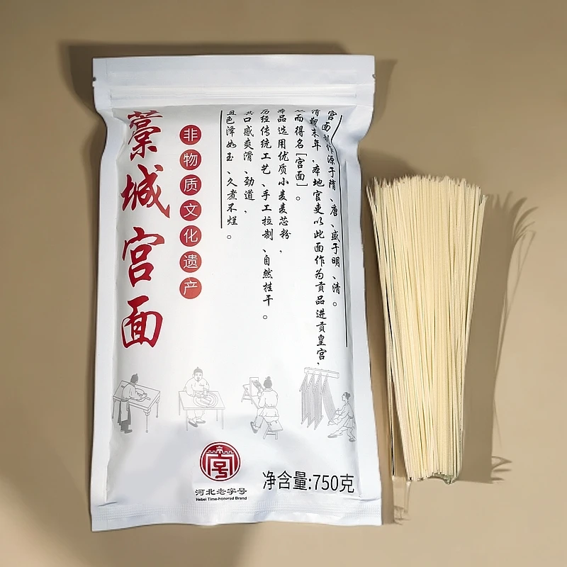 【经典宫面750g小包装】藁城宫面汉唐宫面纯手工劲道面条挂面