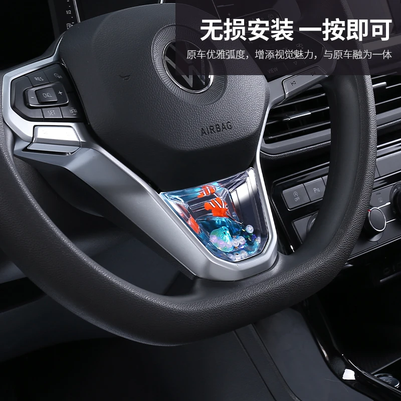 【长安专车专用大众车系】方向盘高级感动态亮片车载好物车载饰品
