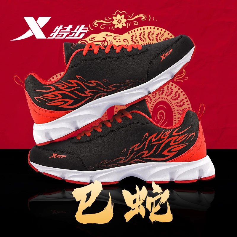 特步男鞋冬季新年红色运动鞋男新款皮面软底跑步鞋官网正品休闲鞋