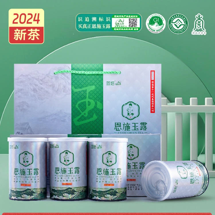 2024新茶恩施玉露绿茶茶叶富含硒茶蒸青工艺礼盒罐装 50g*4罐装
