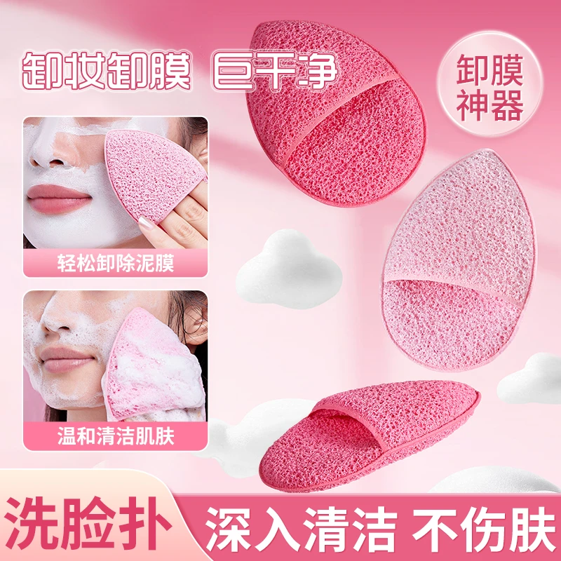 正品摇滚甜心水滴手套洗脸扑家用擦脸洁面扑日常清洁起泡舒适亲肤