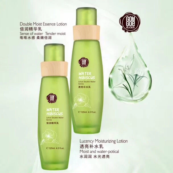 果木果然透亮补水乳