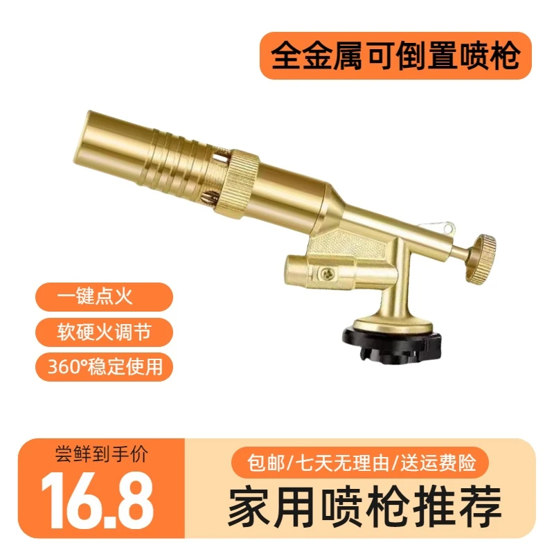 新款家用多功能卡式喷枪喷火枪烧猪毛神器户外生火点碳焊接烘焙
