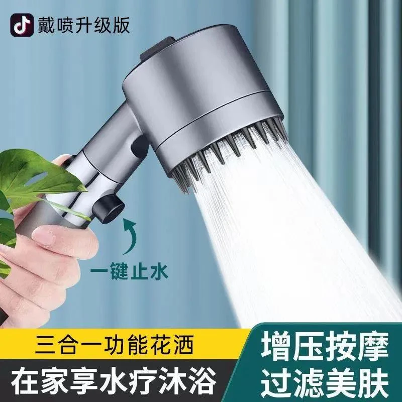 九牧王增压花洒浴室洗澡喷头淋浴家用可调节加压花洒套装莲蓬头
