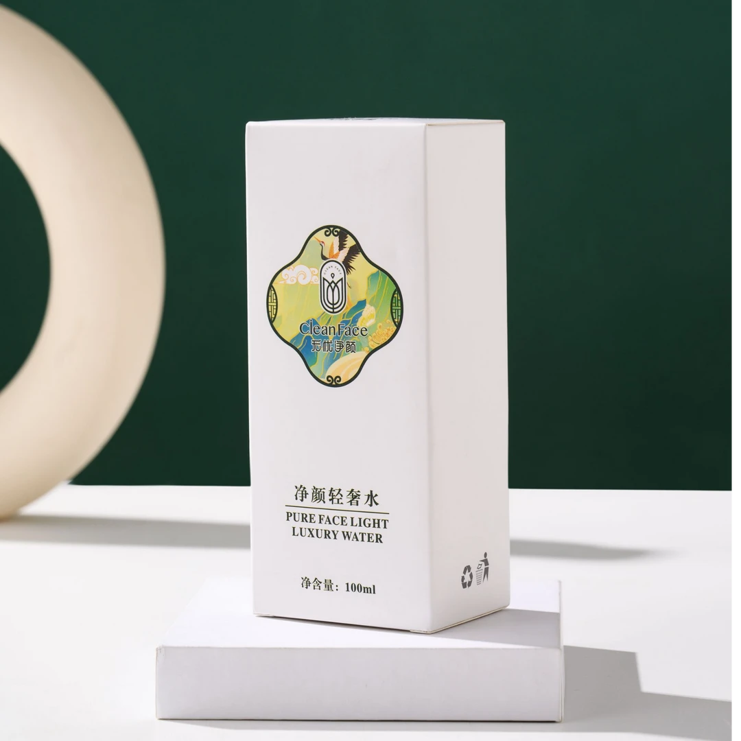 无忧净颜无忧净颜轻奢水-护肤-补水-提亮保湿